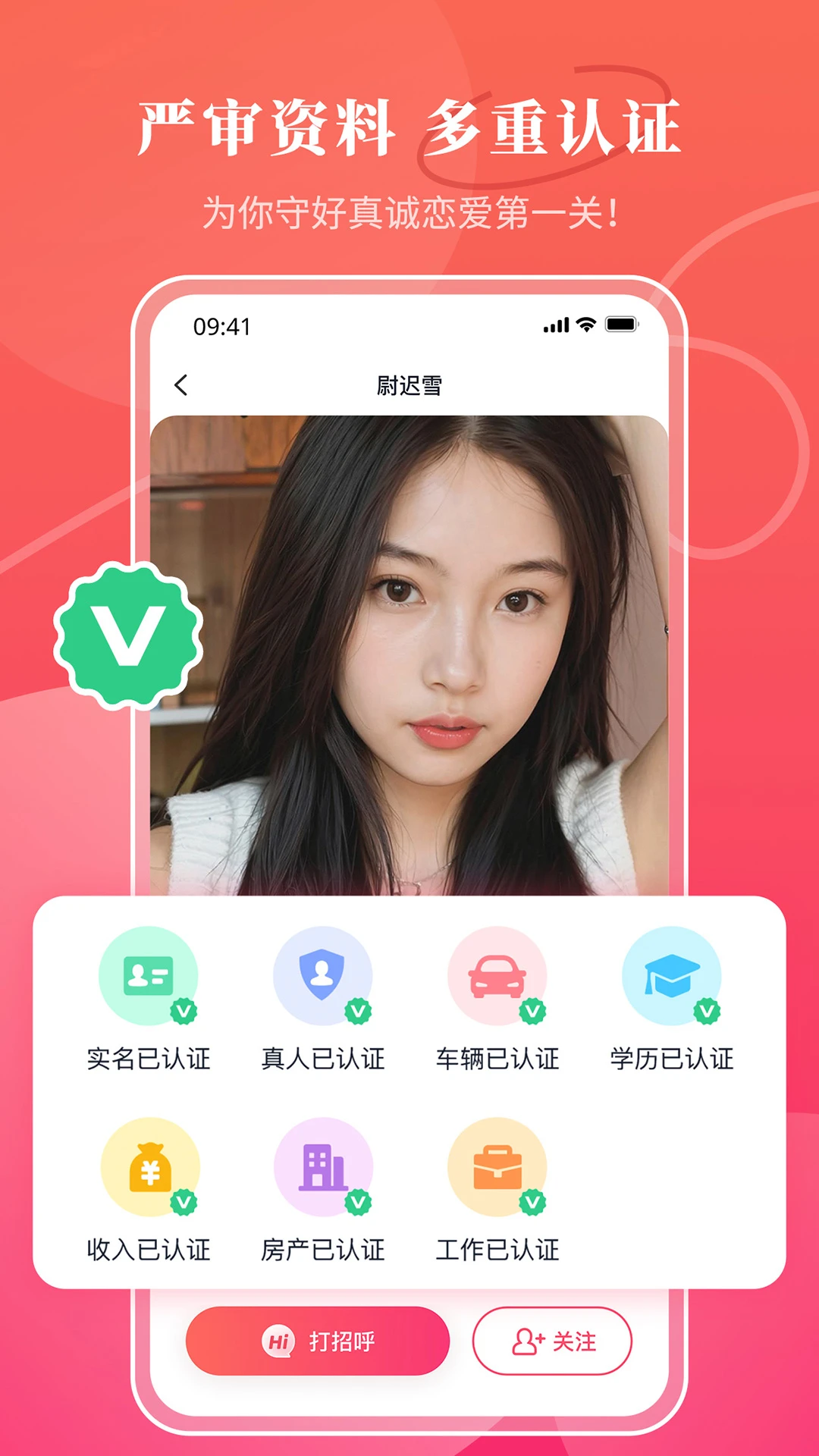 ��Ե3.0.5 ������Ϣ��ѯ