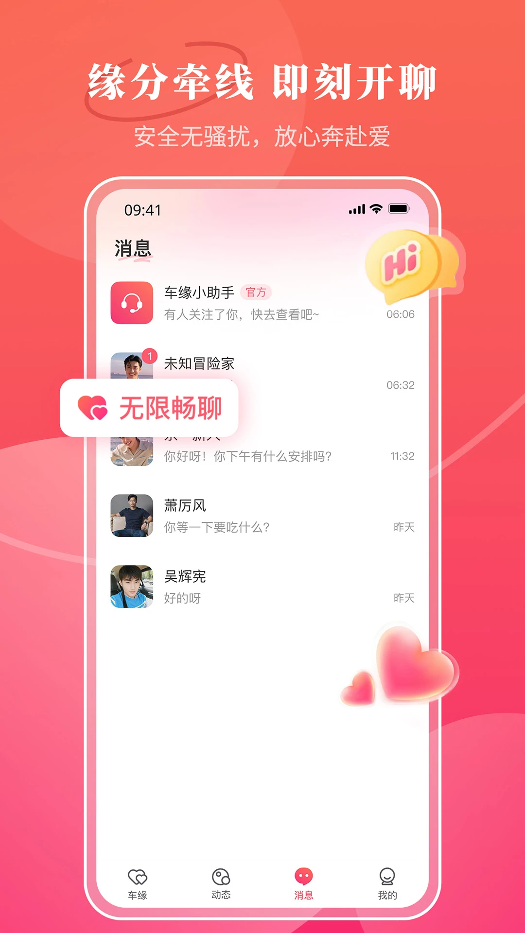��Ե3.0.5 ������Ϣ��ѯ