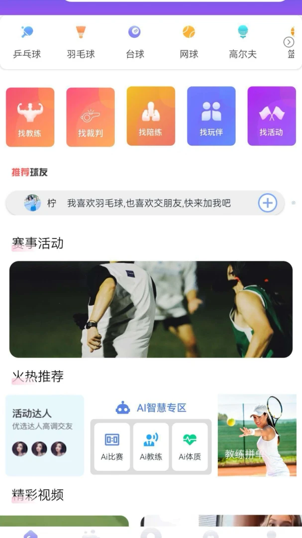 Լ������3.1.7 �˶��罻Լ��
