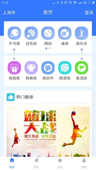Լ������3.1.7 �˶��罻Լ��