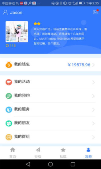 Լ������3.1.7 �˶��罻Լ��