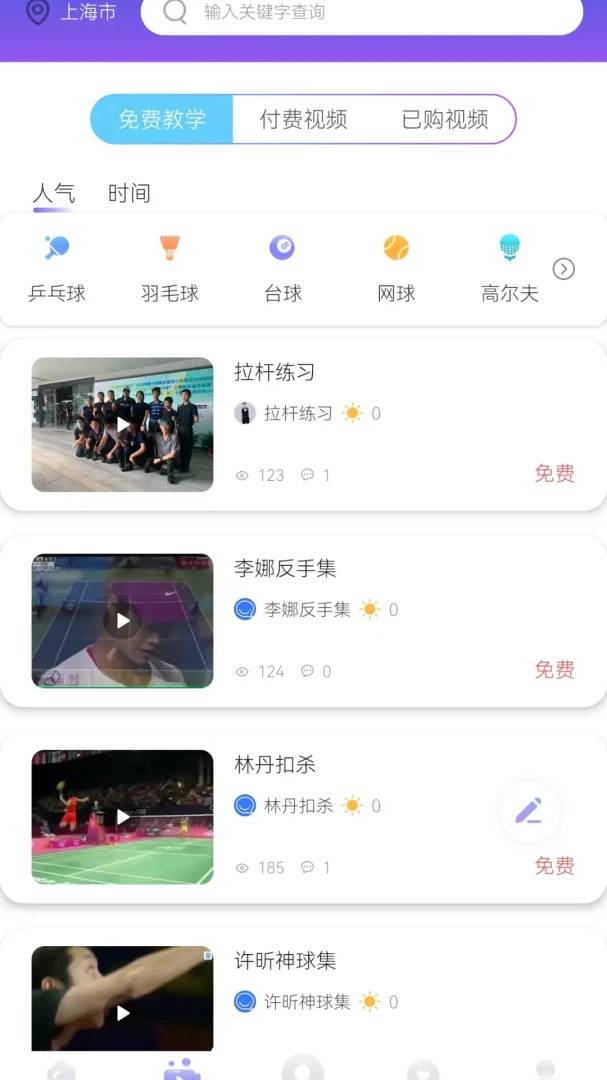 Լ������3.1.7 �˶��罻Լ��
