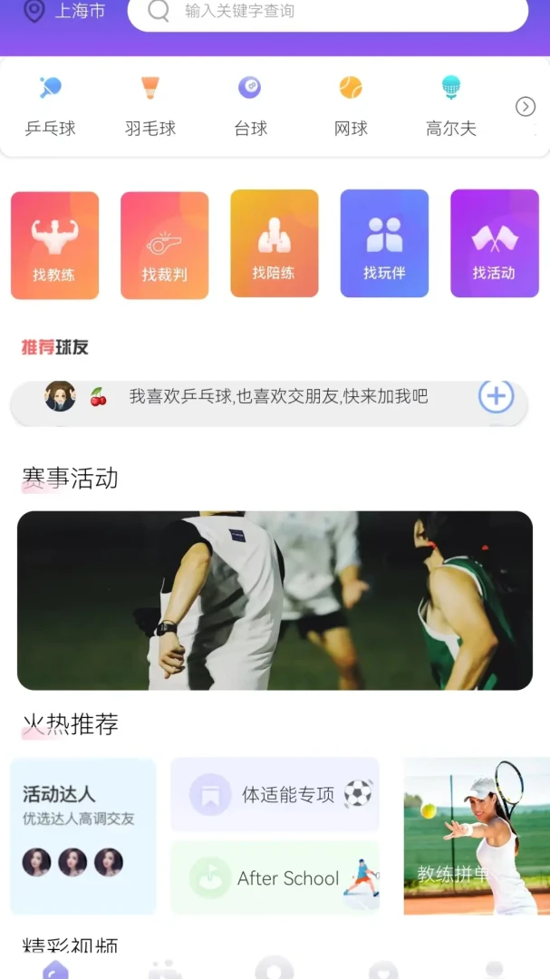 Լ������3.1.7 �˶��罻Լ��
