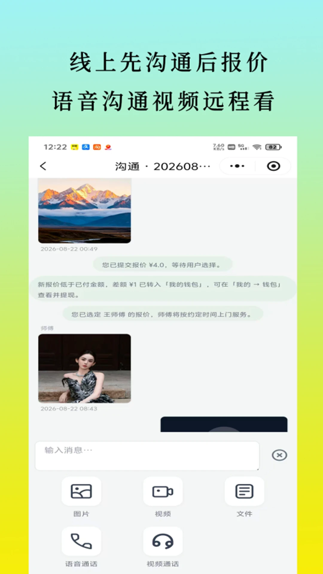 һͳ��1.0.11 �ƶ���Ӧ��