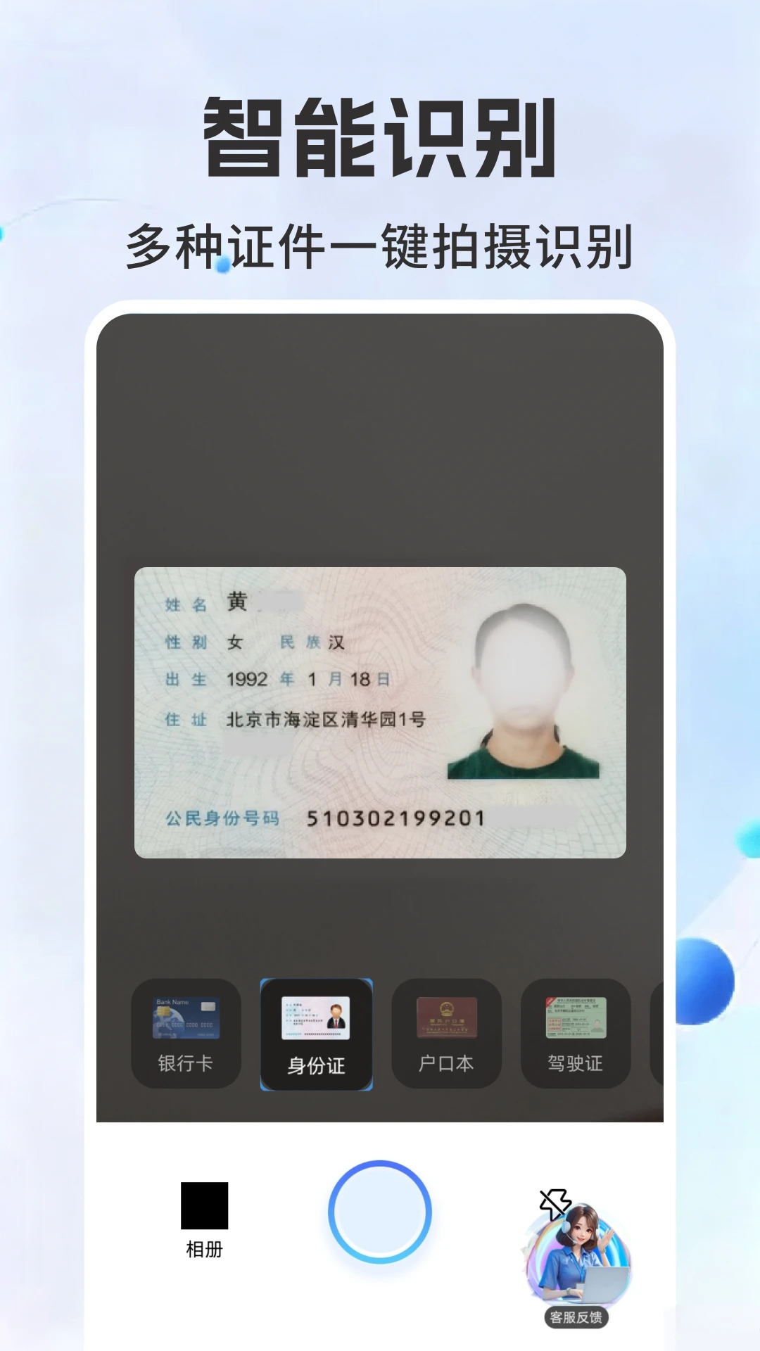 ����֤���ղ��1.0.8.BF ֤���ղ�ѯ����