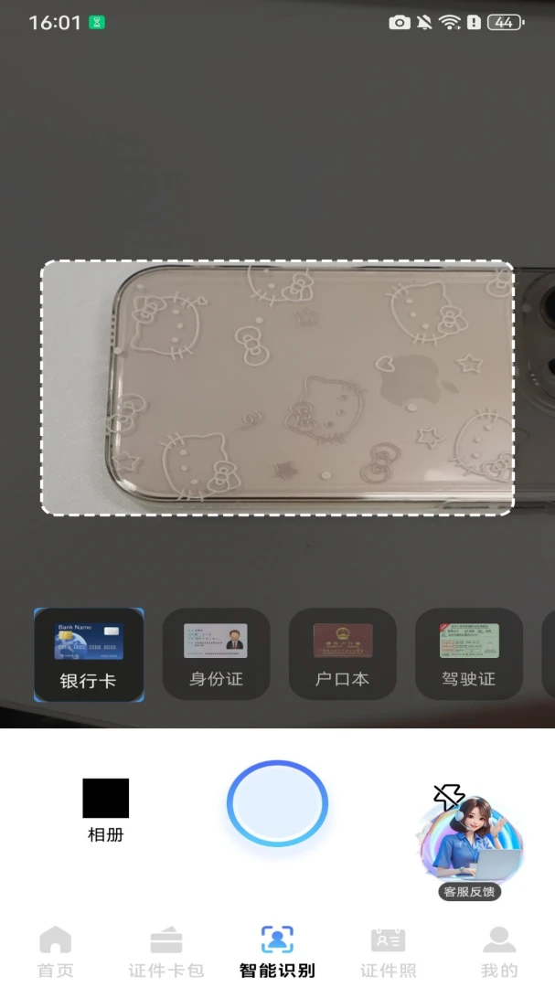 ����֤���ղ��1.0.8.BF ֤���ղ�ѯ����