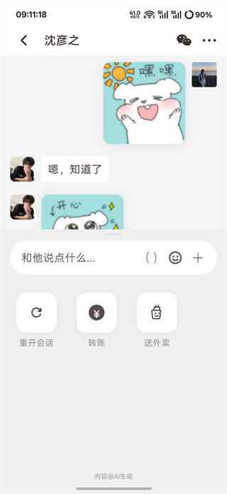 Moodly1.2.3 ������¼����