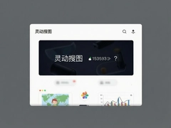 �鶯��ͼ��������ҵ�������ˮӡͼƬ�ز�