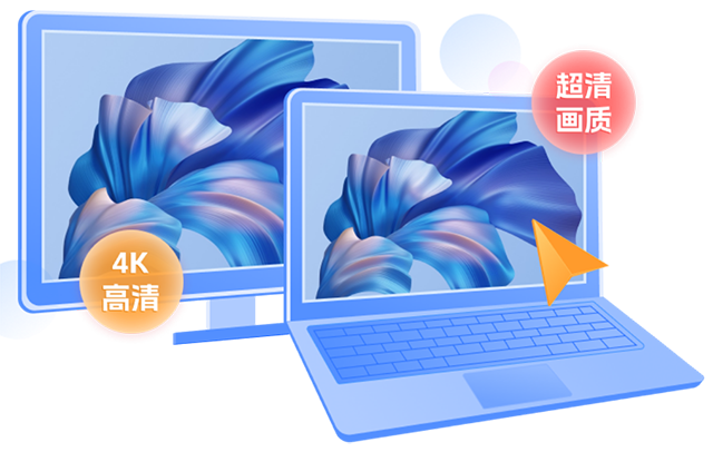 ��˼Զ��{package_version_name} Զ�̿��ƹ���