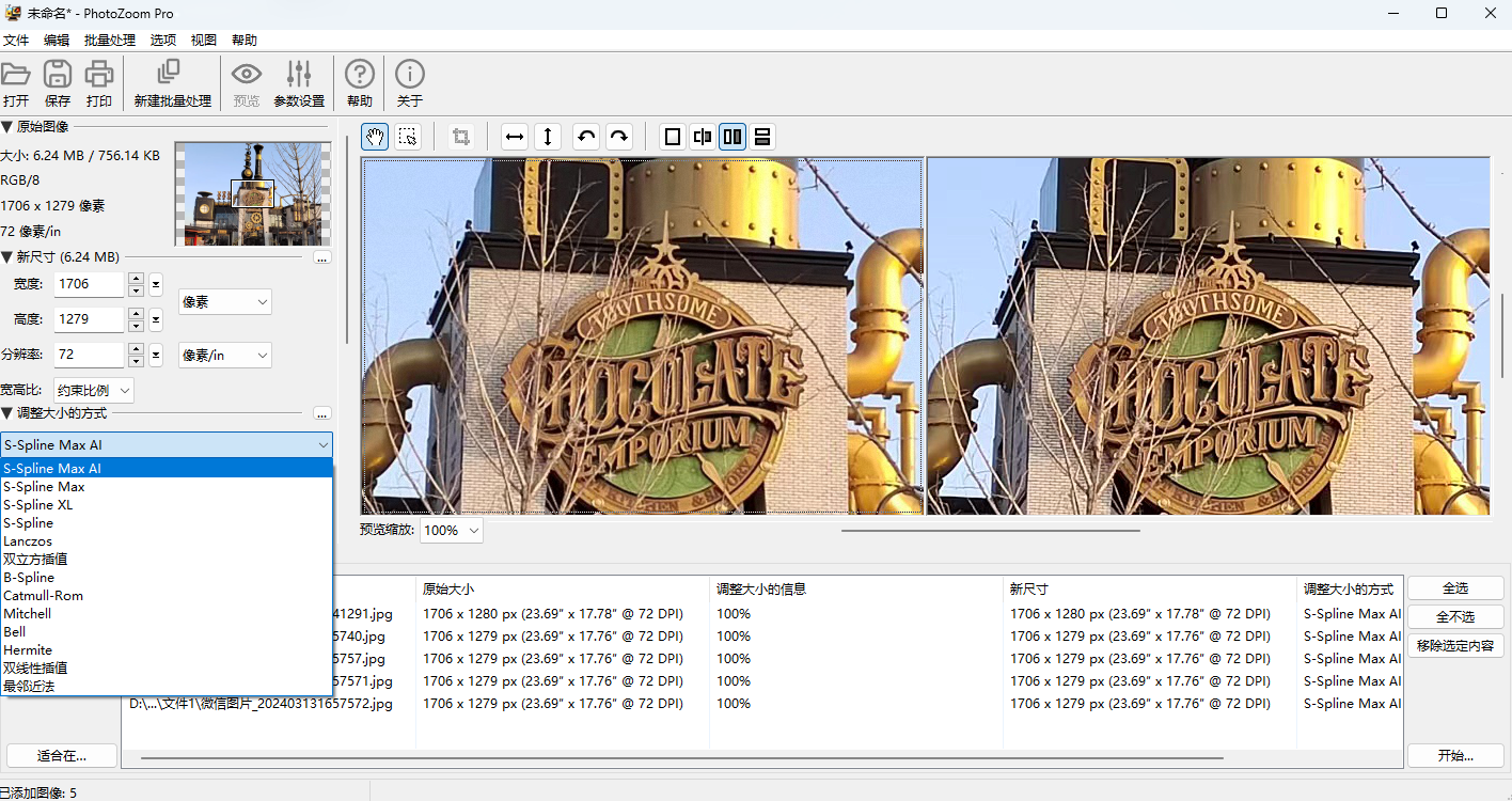 PhotoZoom ProͼƬ����Ŵ�����{package_version_name} ͼƬ����Ŵ�