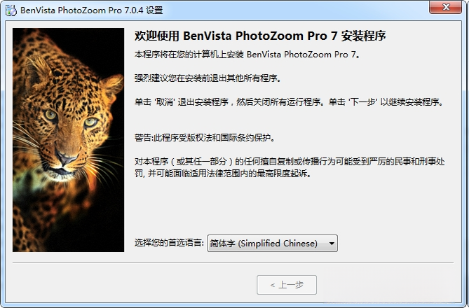 PhotoZoom ProͼƬ����Ŵ�����{package_version_name} ͼƬ����Ŵ�