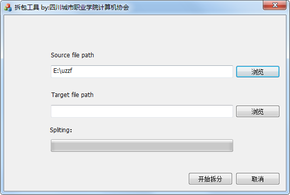 �������{package_version_name} ��Դ�������