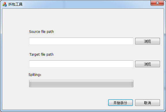 �������{package_version_name} ��Դ�������