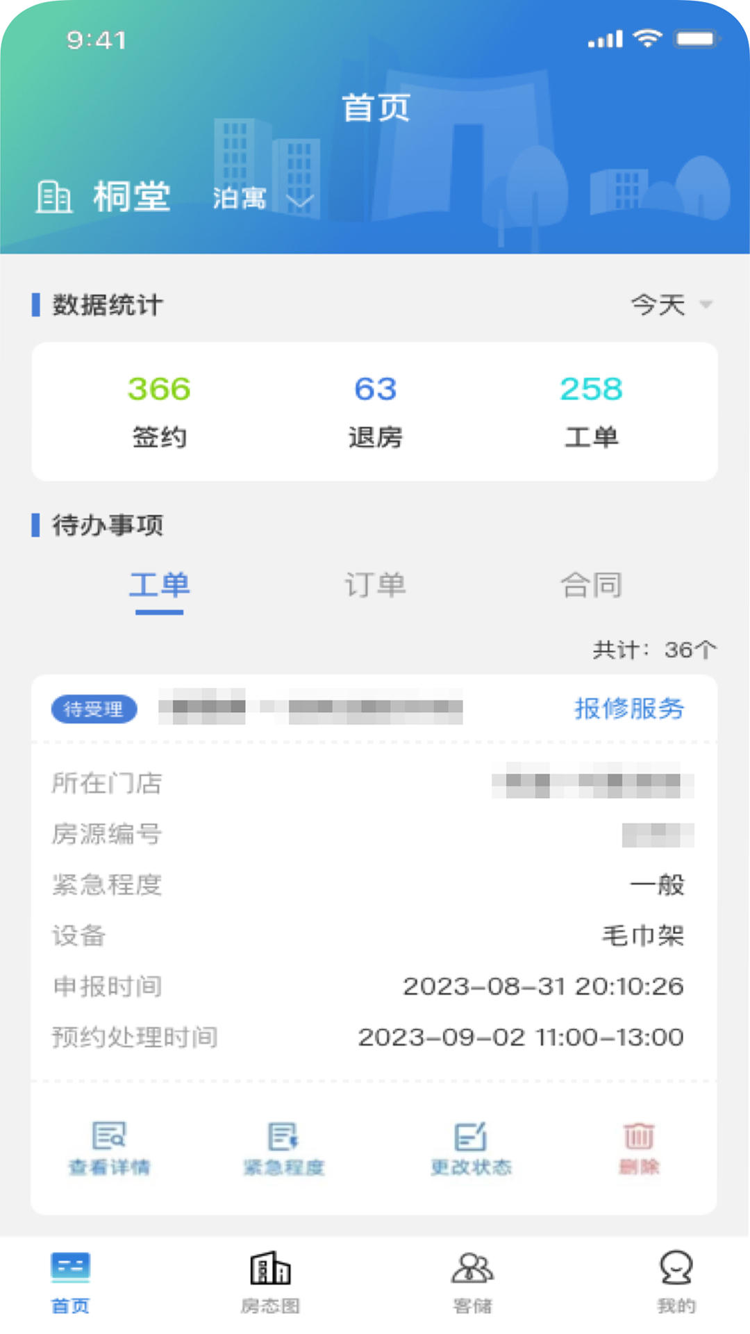 �츮ͩ�ùܼ�5.2.7 �����������