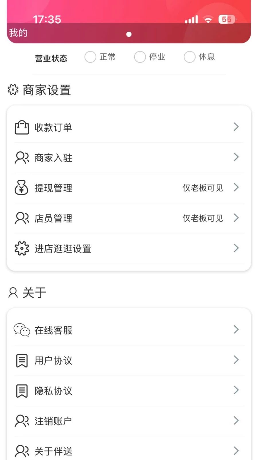 �����̼Ҷ�1.3.6 ���ֽӵ�����