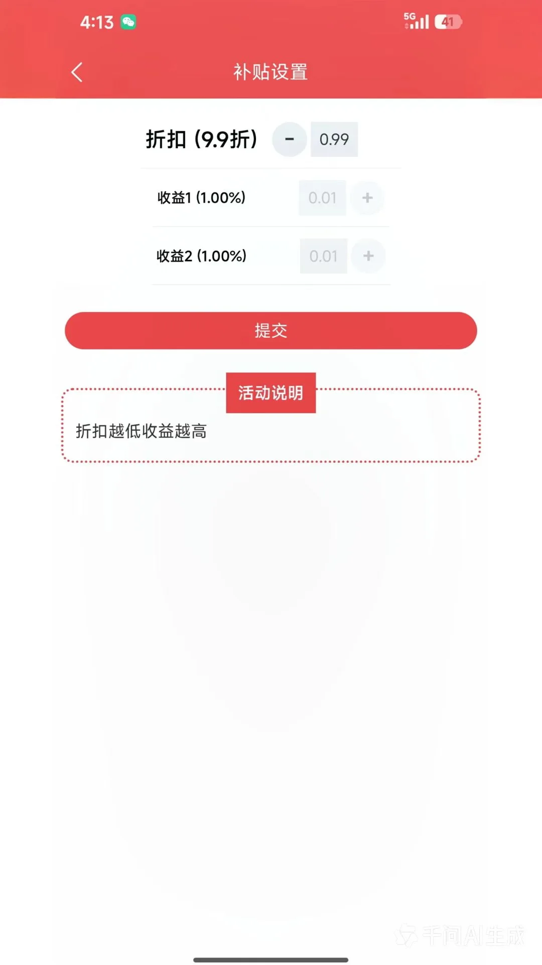 �����̼Ҷ�1.3.6 ���ֽӵ�����