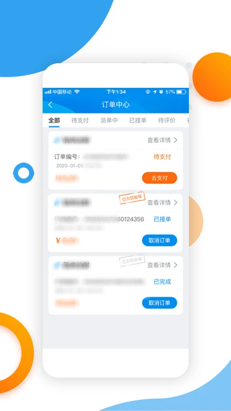 ��βñ��������ҽ����1.9.42.082601 ҽ�����Žӵ�
