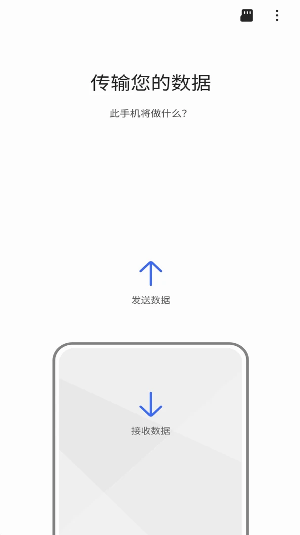 S ��������Samsung Smart Switch3.7.73.4 �ֻ�����Ǩ��