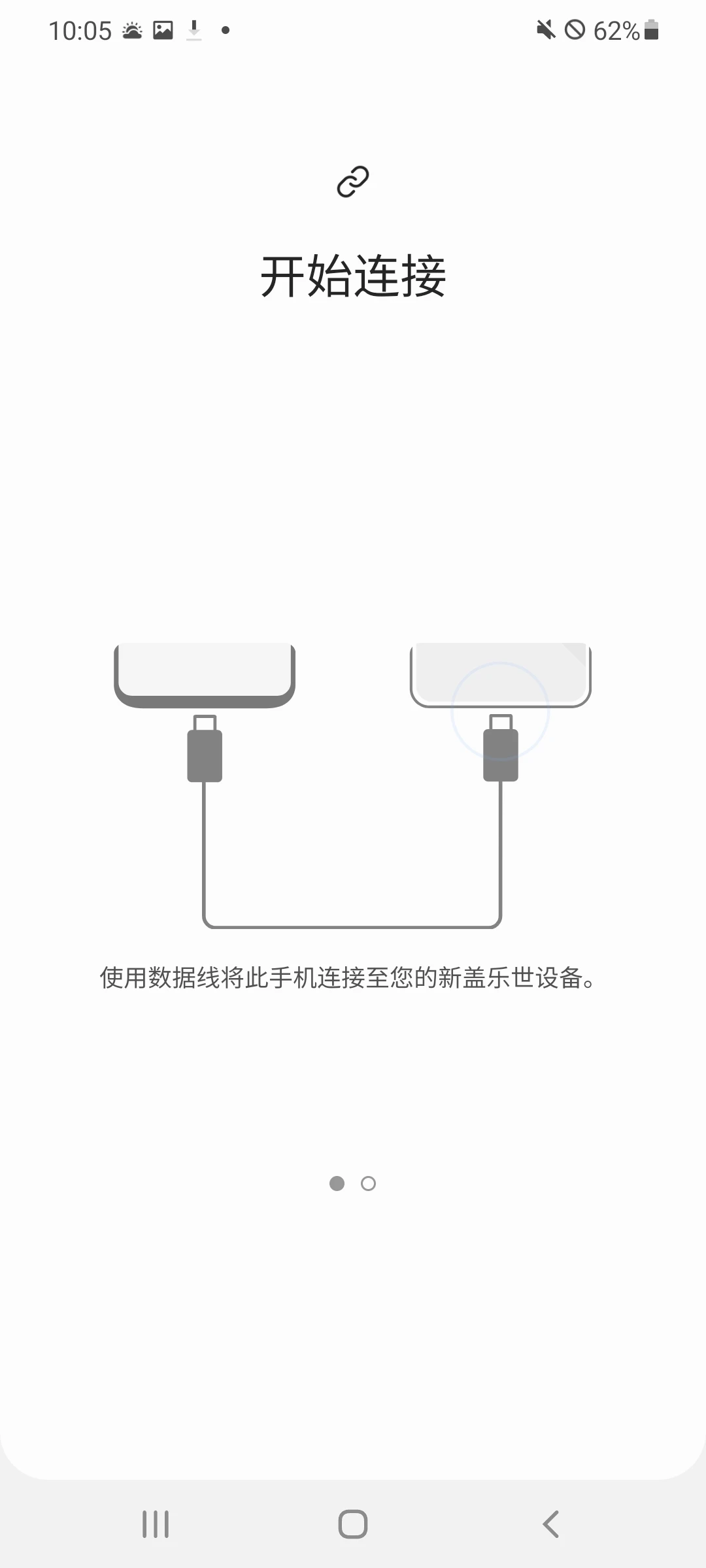 S ��������Samsung Smart Switch3.7.73.4 �ֻ�����Ǩ��