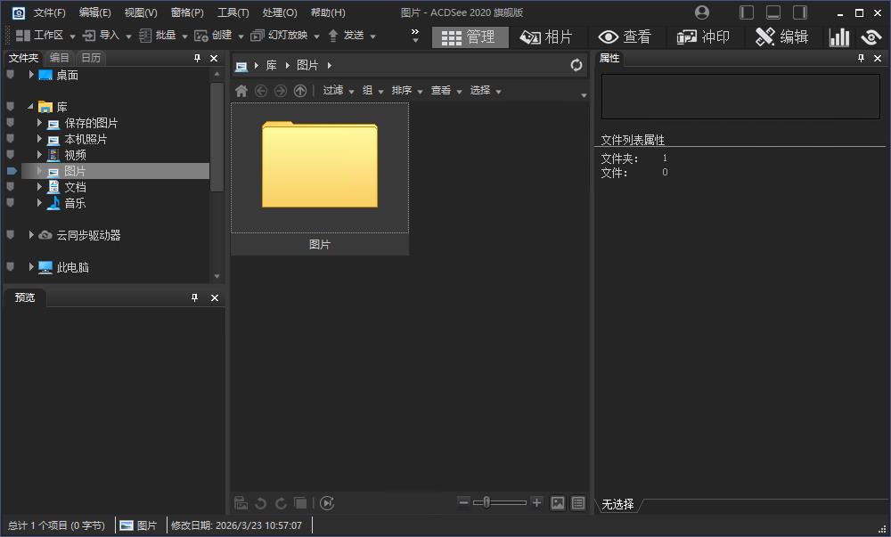 ACDSeeͼƬ������ʦ{package_version_name} ͼƬ�༭����