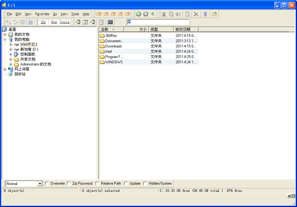 A43�ļ���������a43 file management utility{package_version_name} �ļ���������