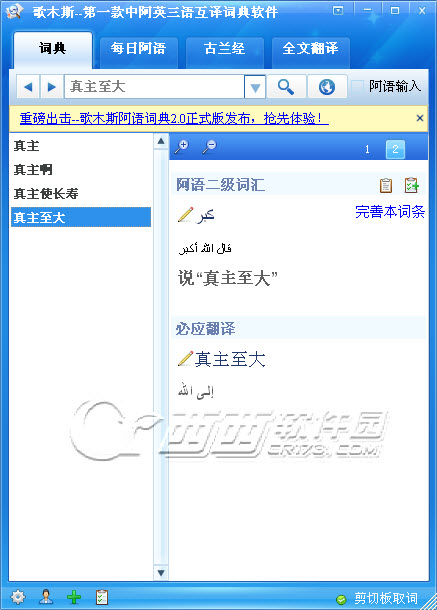 ��ľ˹����ʵ�{package_version_name} ��������ѧϰ�����ʹ���