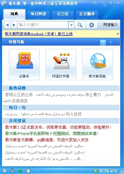 ��ľ˹����ʵ�{package_version_name} ��������ѧϰ�����ʹ���