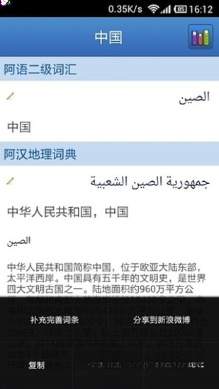 ��ľ˹����ʵ�{package_version_name} ��������ѧϰ�����ʹ���