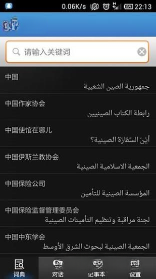 ��ľ˹����ʵ�{package_version_name} ��������ѧϰ�����ʹ���