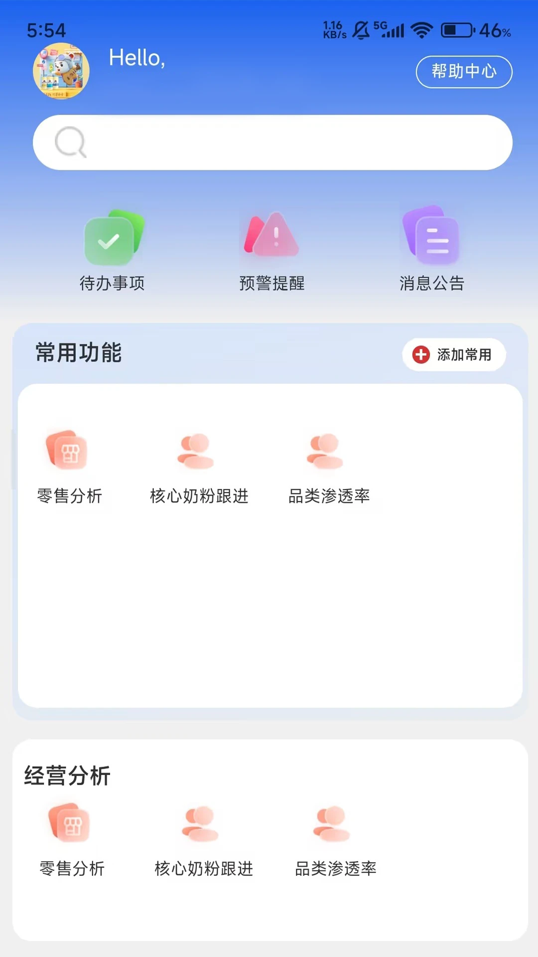 ��������2.85.2 �ŵ��������