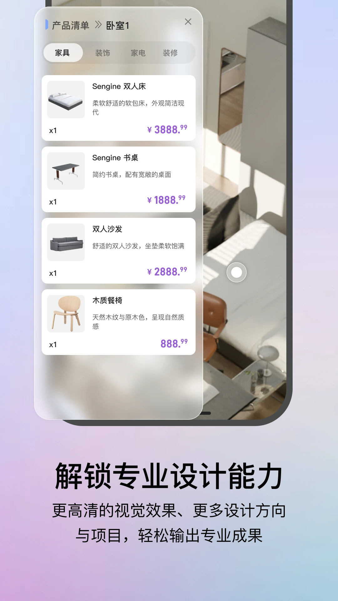 ����AI1.0.4 �������