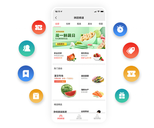近也 安卓版 订货界面