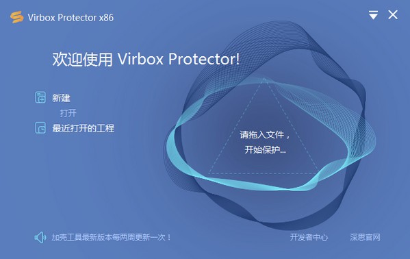 Virbox Protector2026 �ӿǱ�������