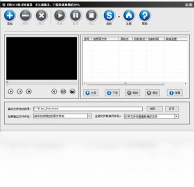 闪电VCD格式转换器 操作界面 安卓版