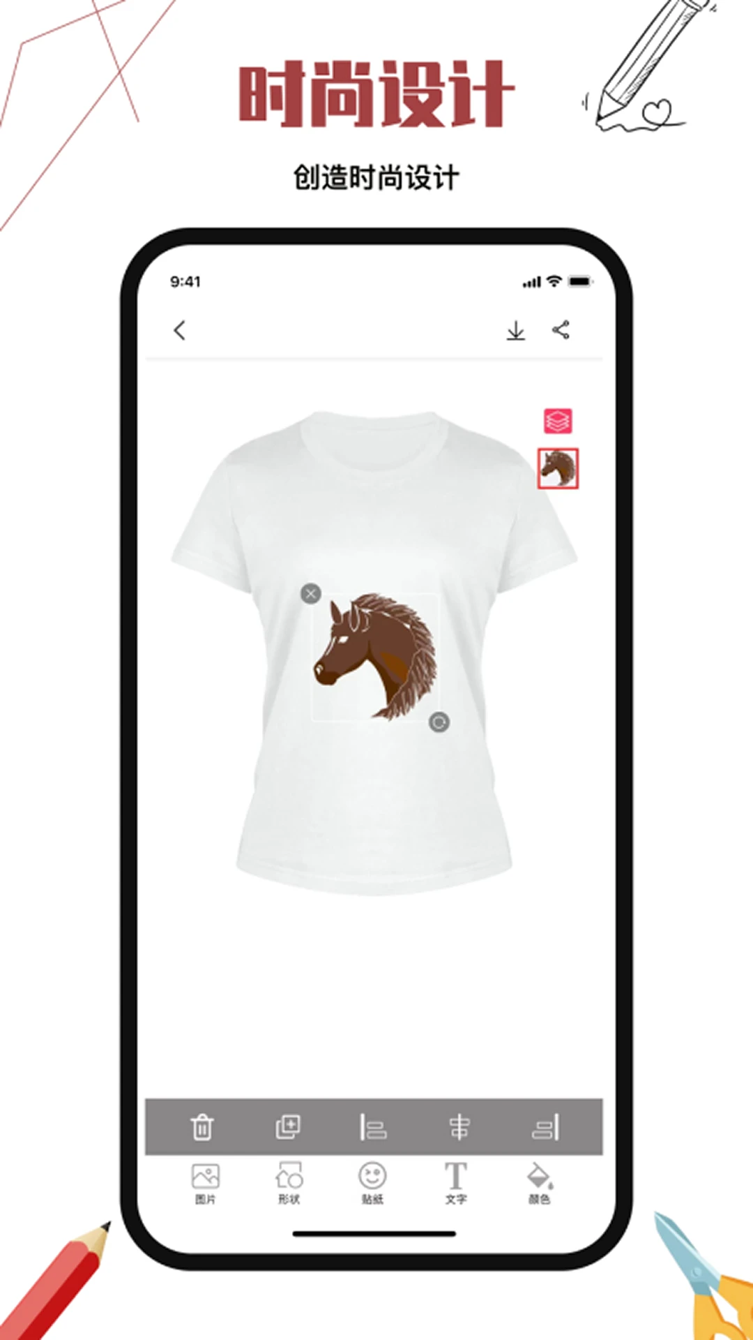 ��װ���ShirtDesign2.5.3 ��װ��ƹ���