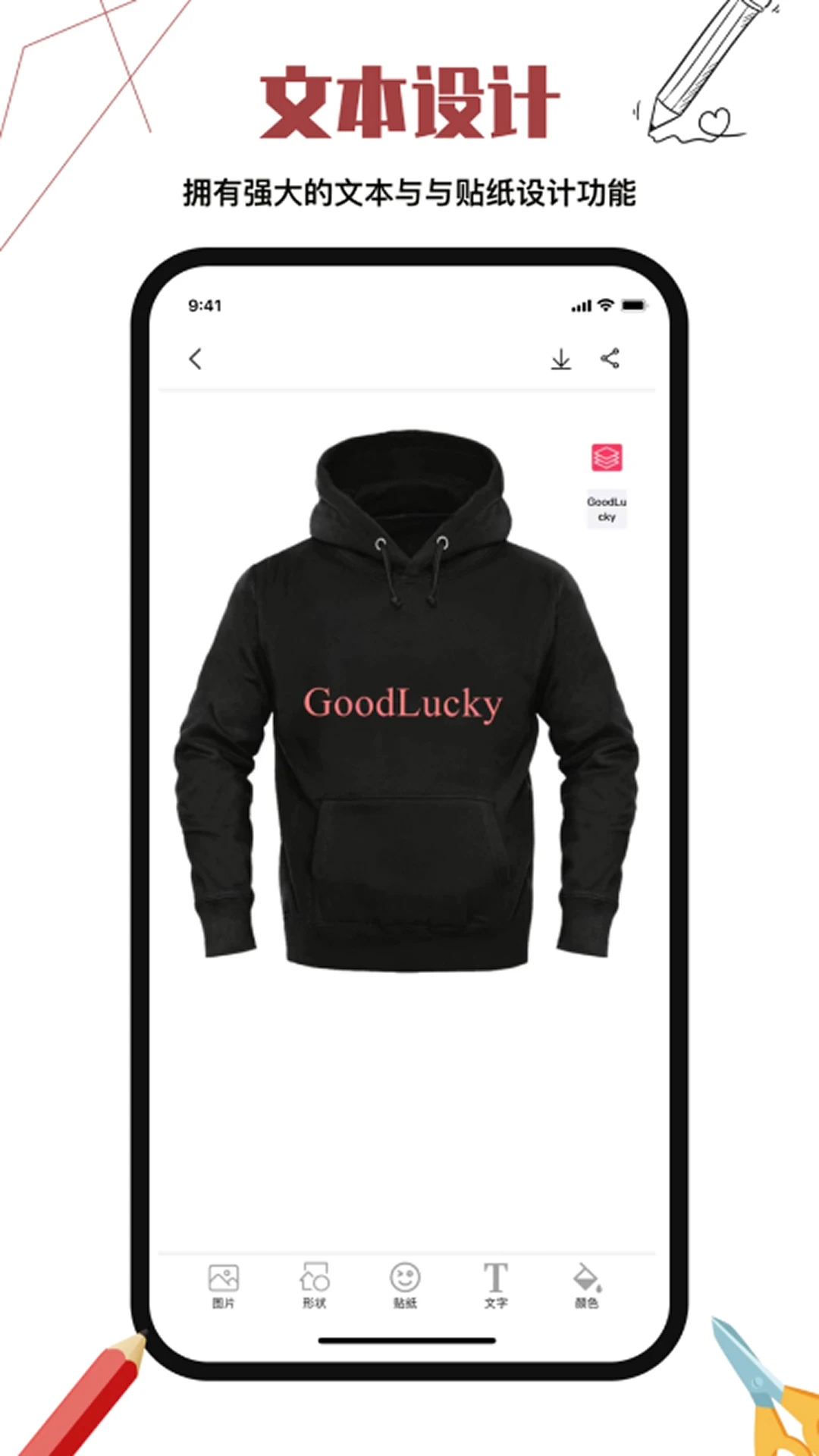 ��װ���ShirtDesign2.5.3 ��װ��ƹ���