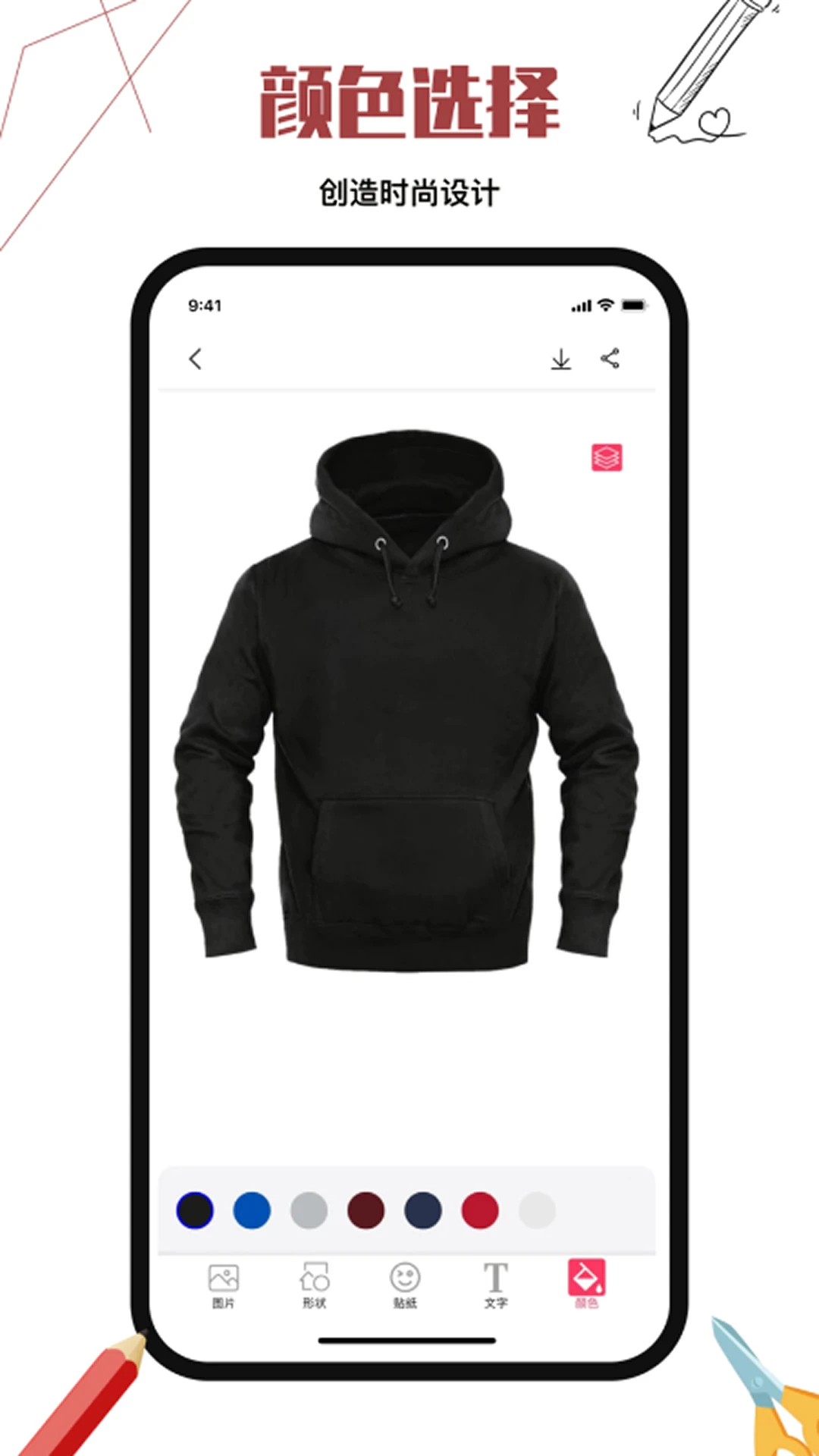 ��װ���ShirtDesign2.5.3 ��װ��ƹ���