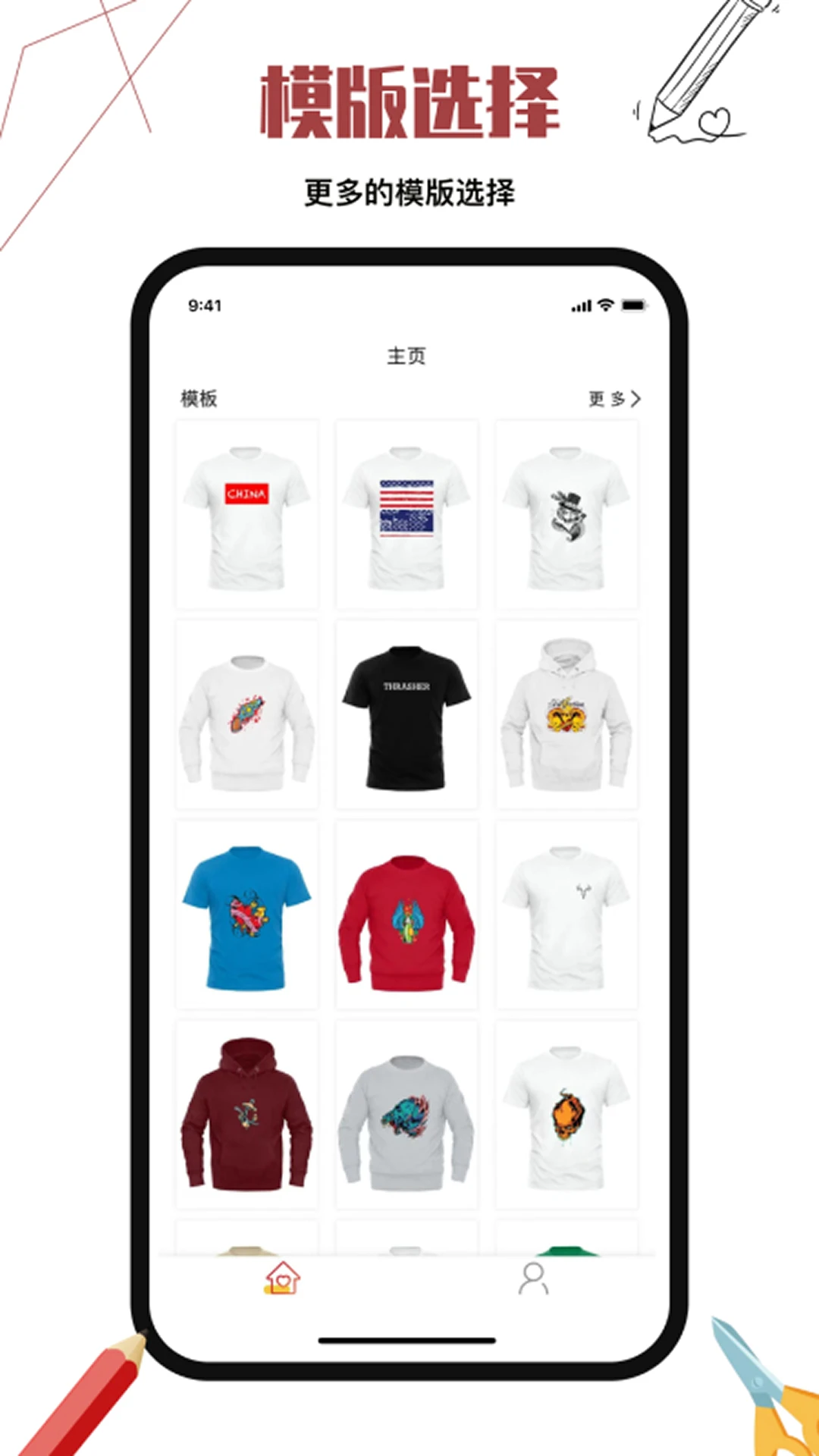 ��װ���ShirtDesign2.5.3 ��װ��ƹ���