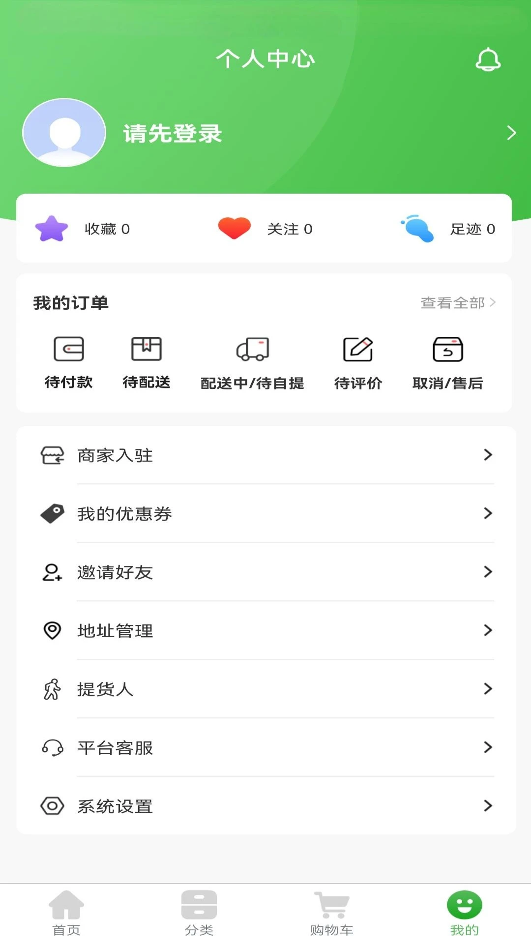 �������1.7.3 ���ʵ���