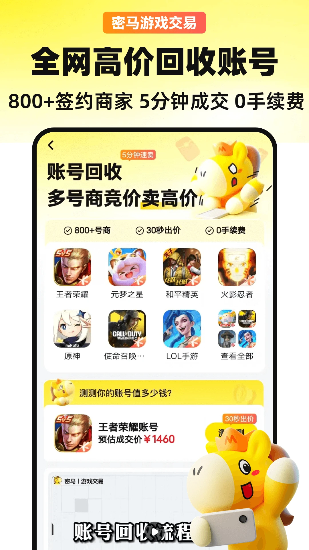 ������Ϸ����7.10.8 ��Ϸ����ƽ̨