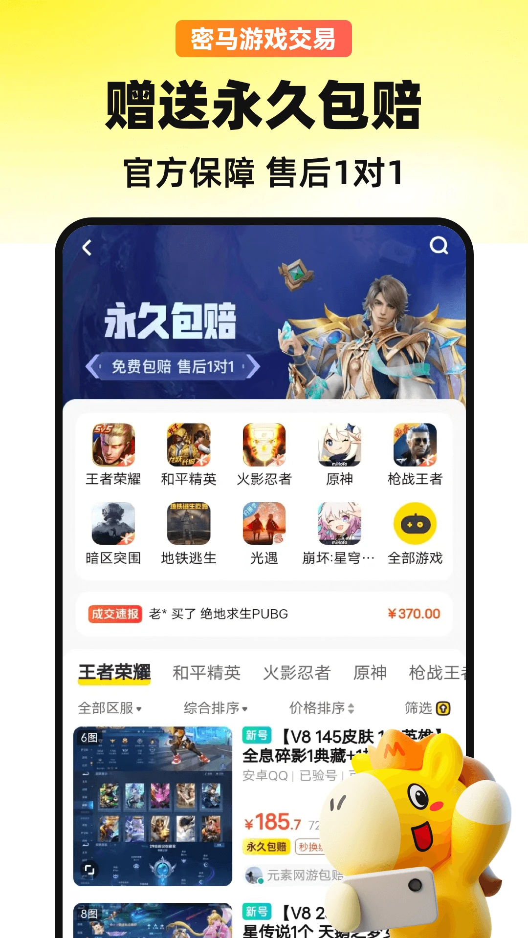 ������Ϸ����7.10.8 ��Ϸ����ƽ̨