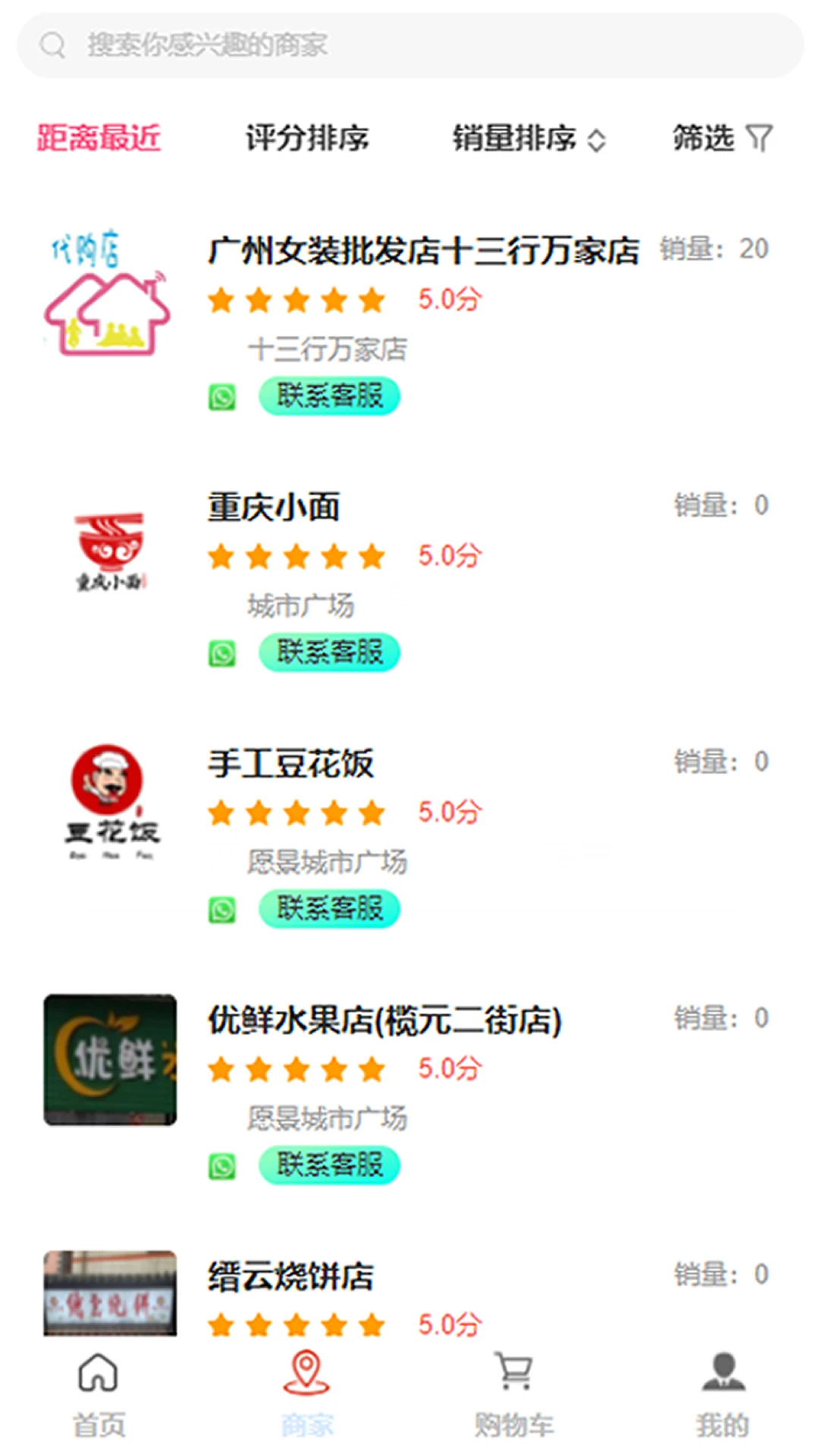 ΢����1.7.3 �ƶ˴洢����