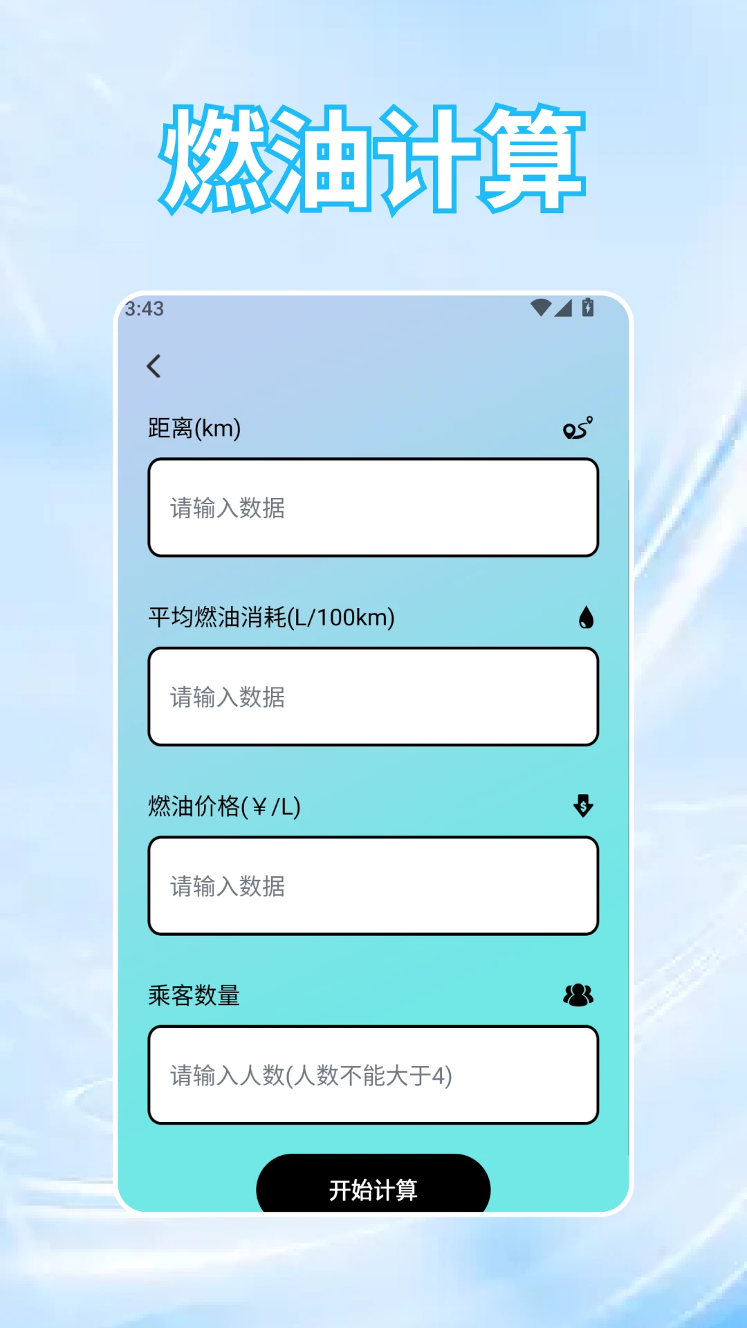 �ƽ�1.5 ��������ٲ�