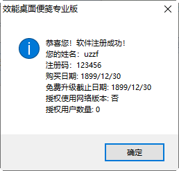Ч��������{package_version_name} �����ǩ����