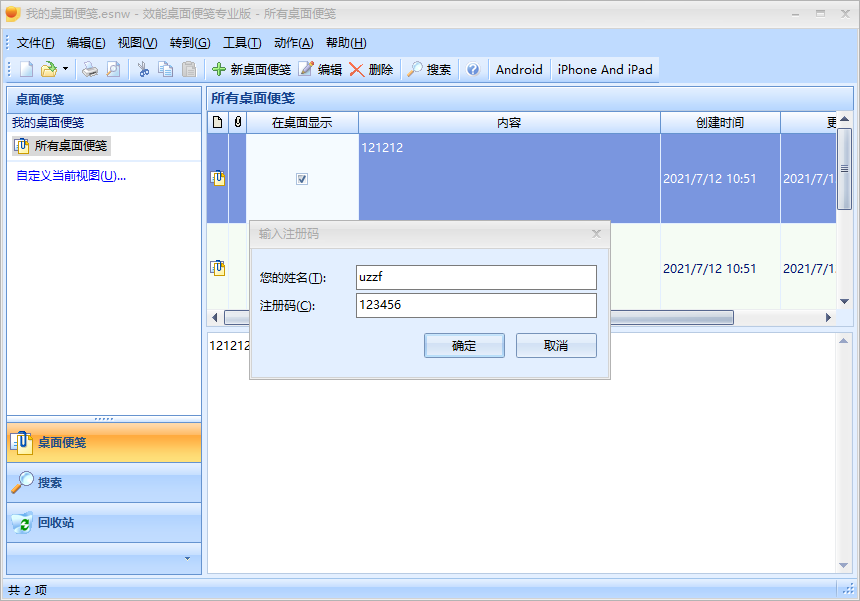 Ч��������{package_version_name} �����ǩ����