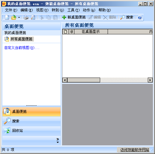 Ч��������{package_version_name} �����ǩ����