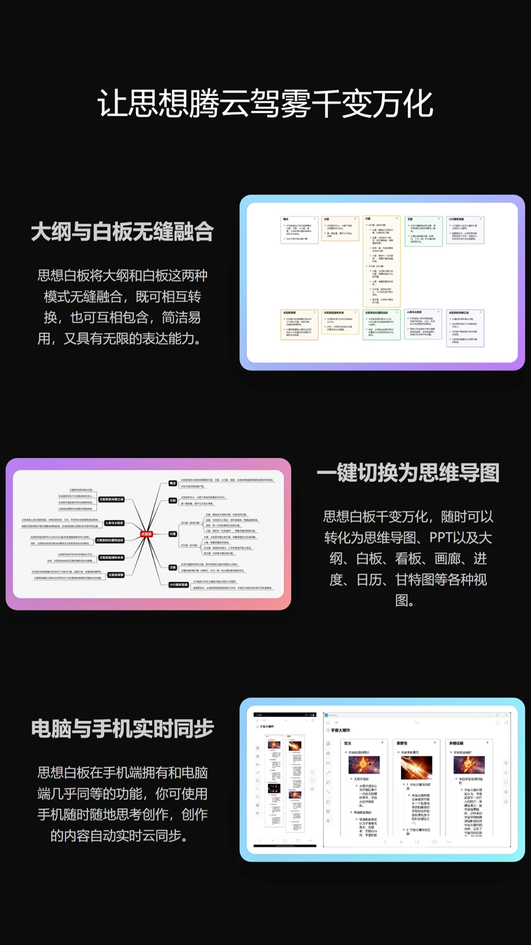 A˼ά��ͼ{package_version_name} ˼ά��ͼ����
