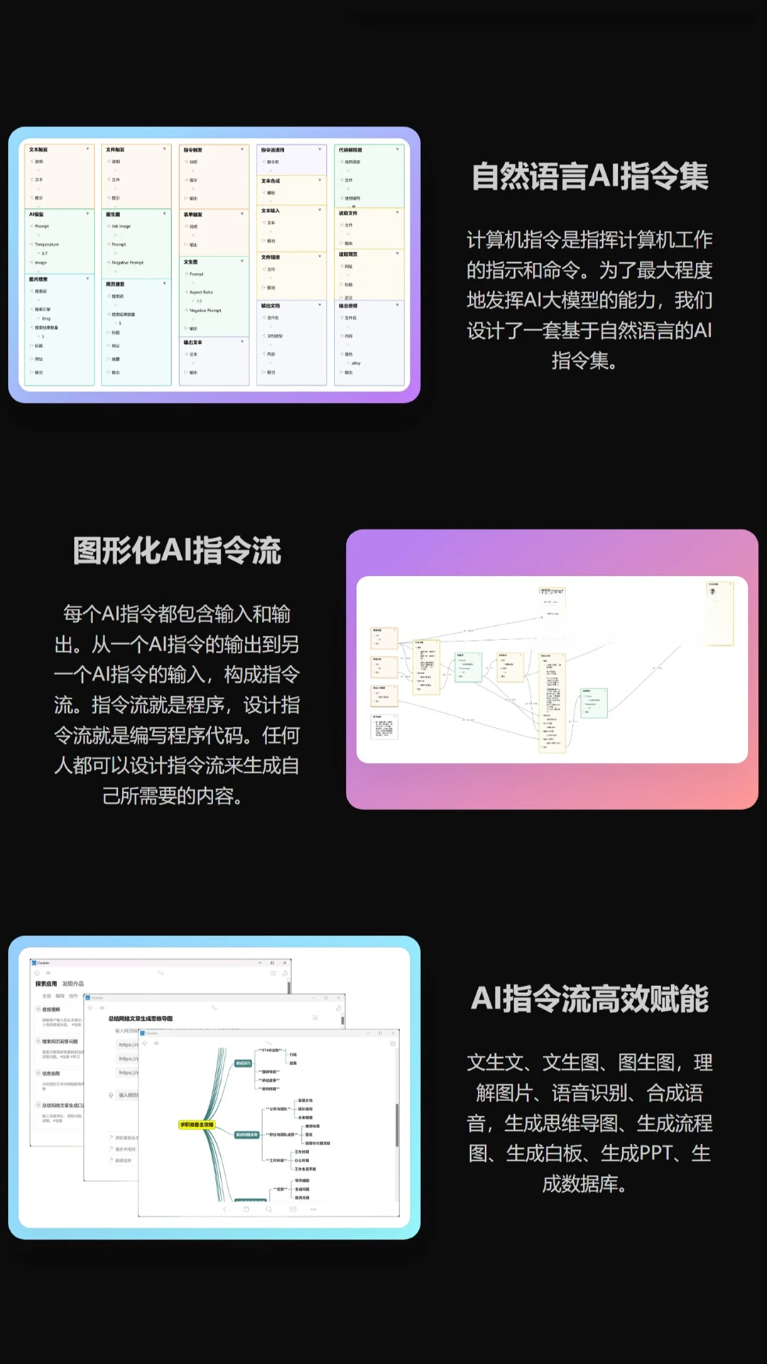 A˼ά��ͼ{package_version_name} ˼ά��ͼ����