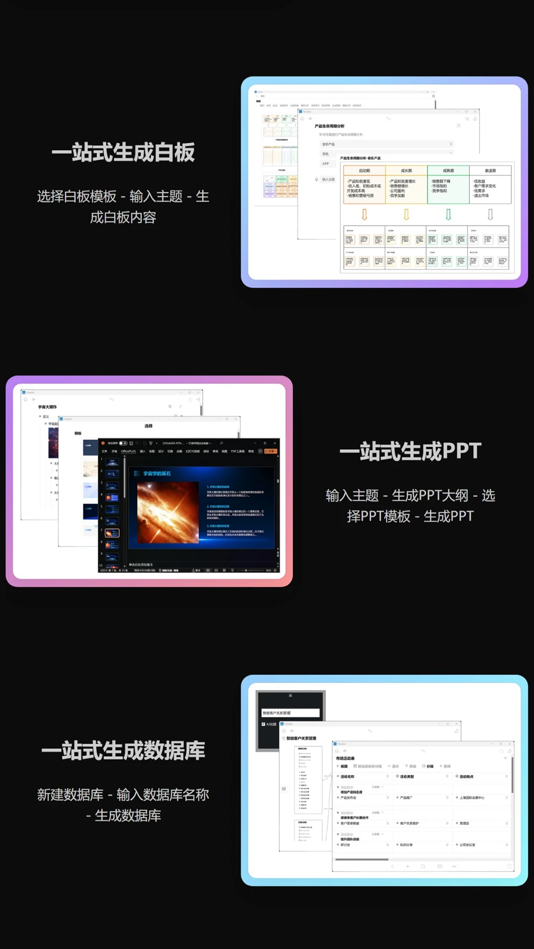 A˼ά��ͼ{package_version_name} ˼ά��ͼ����