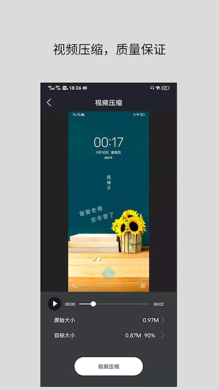 ��Ƶ��ʽת����{package_version_name} ȫ������Ƶת��